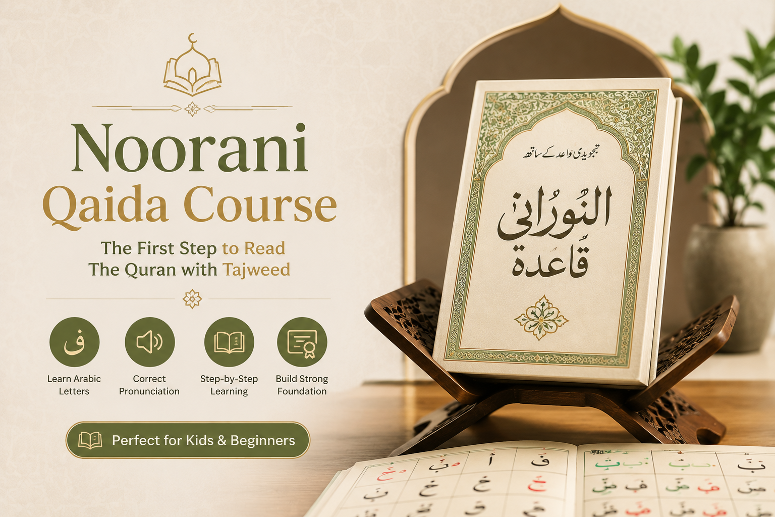 Noorani Qaida Course