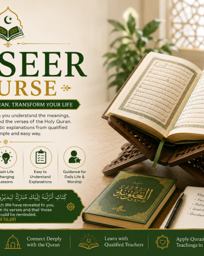 Tafseer Course